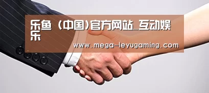 关于乐鱼app手机版下载