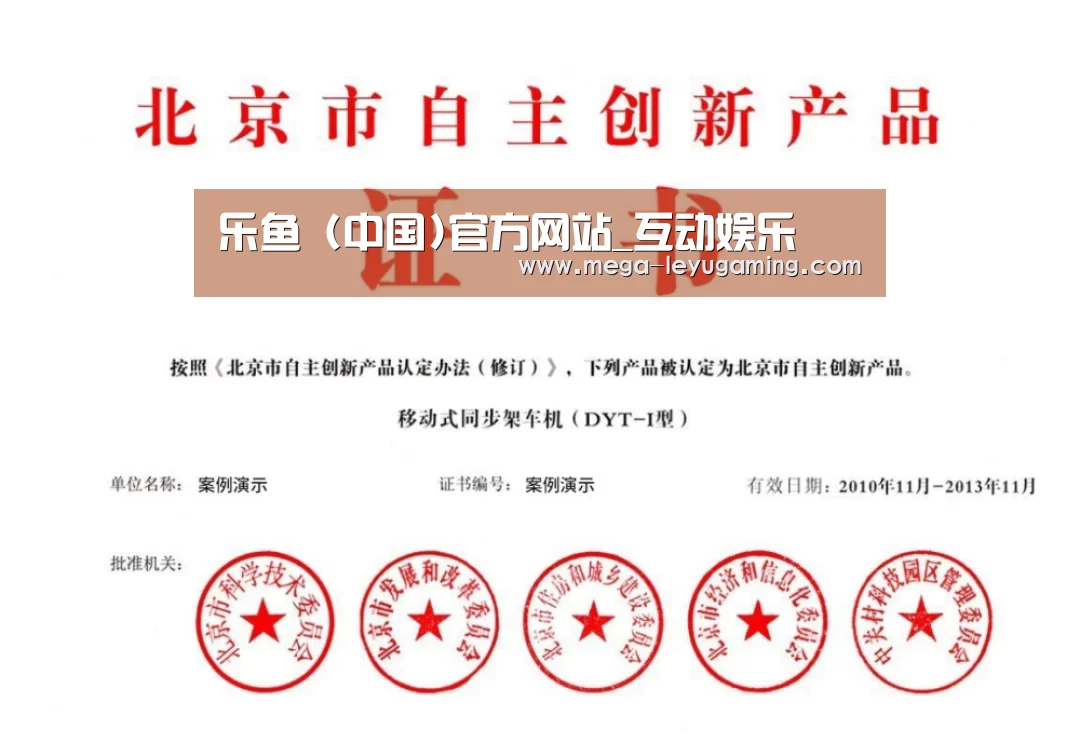 荣誉证书三(图1)