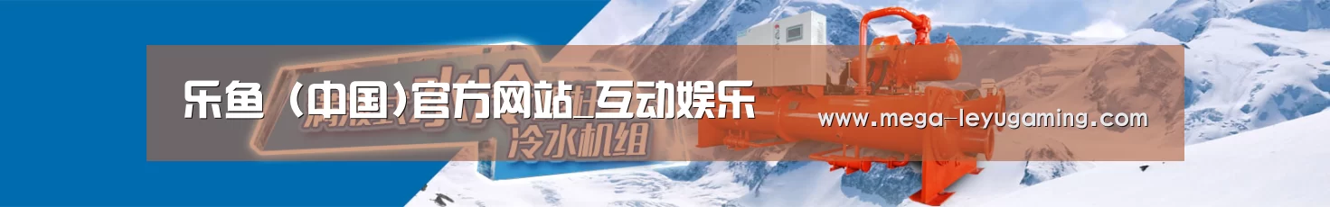 制冷设备机械企业网站模板