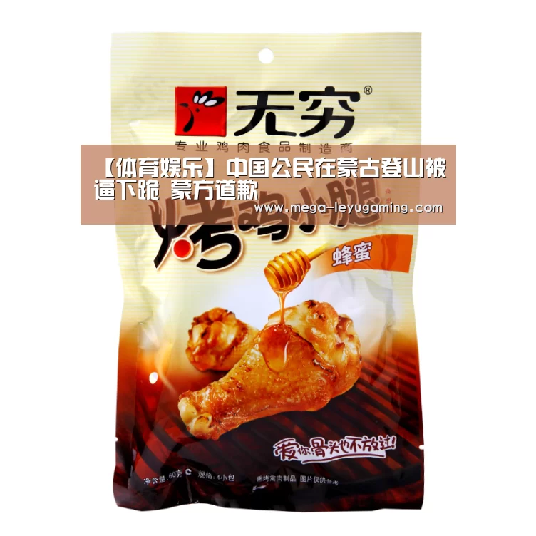 乐鱼平台
