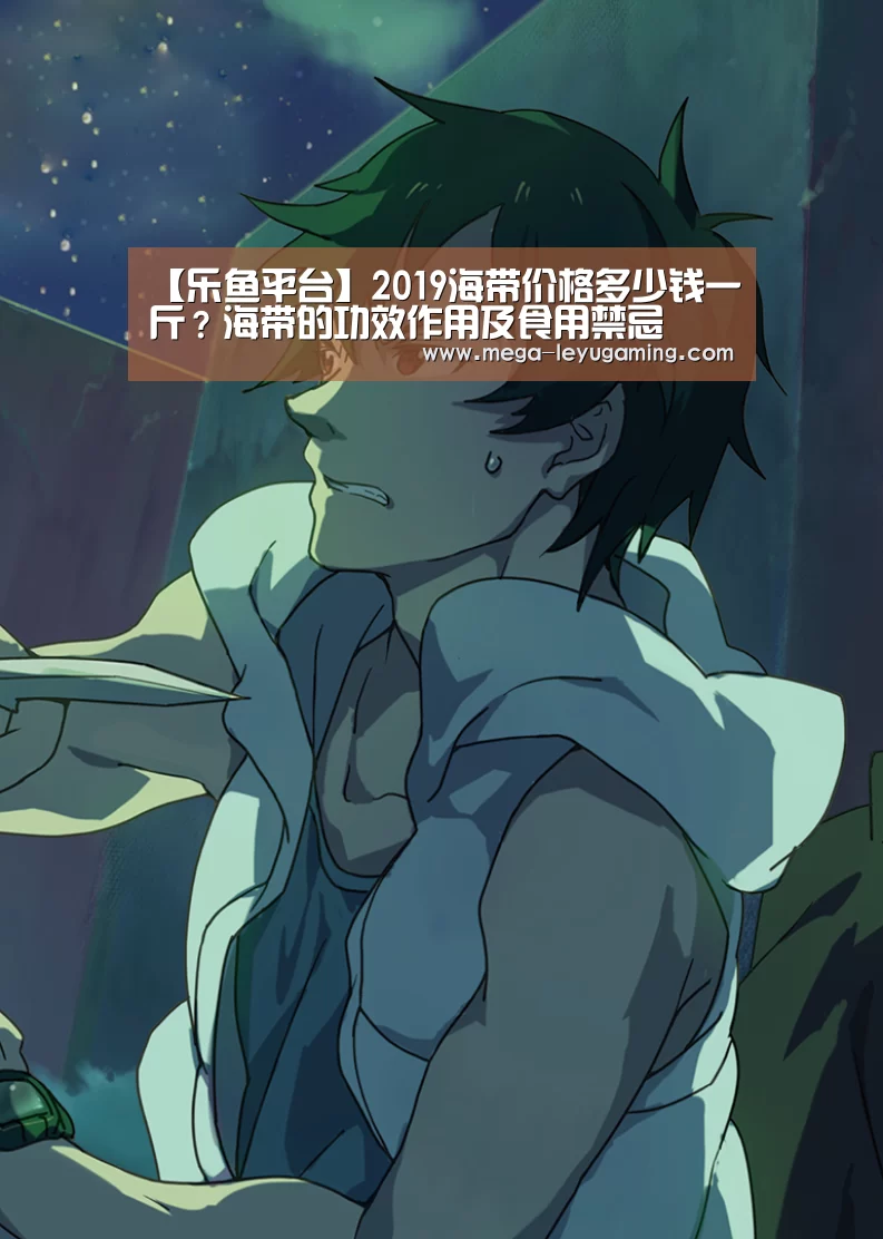 乐鱼app手机版下载