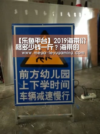 乐鱼app手机版下载