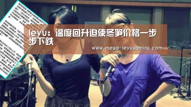体育娱乐