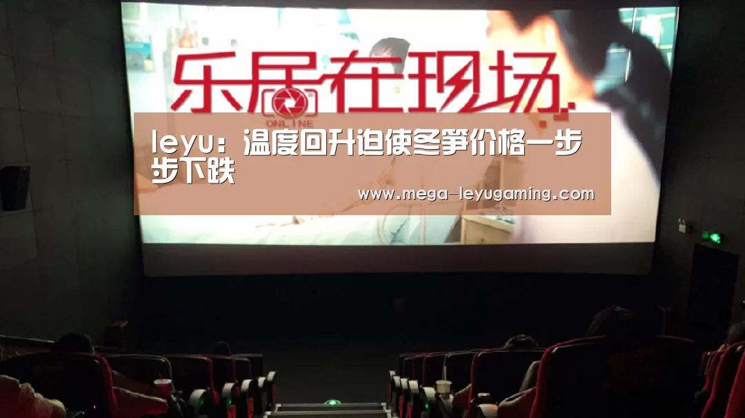 乐鱼平台