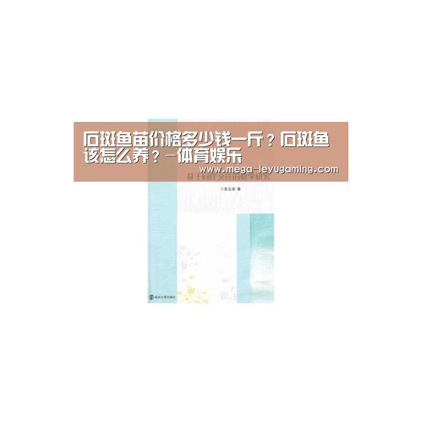 乐鱼app手机版下载