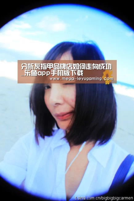 体育娱乐