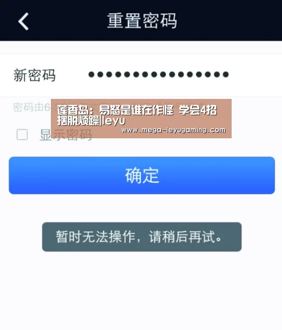 体育娱乐