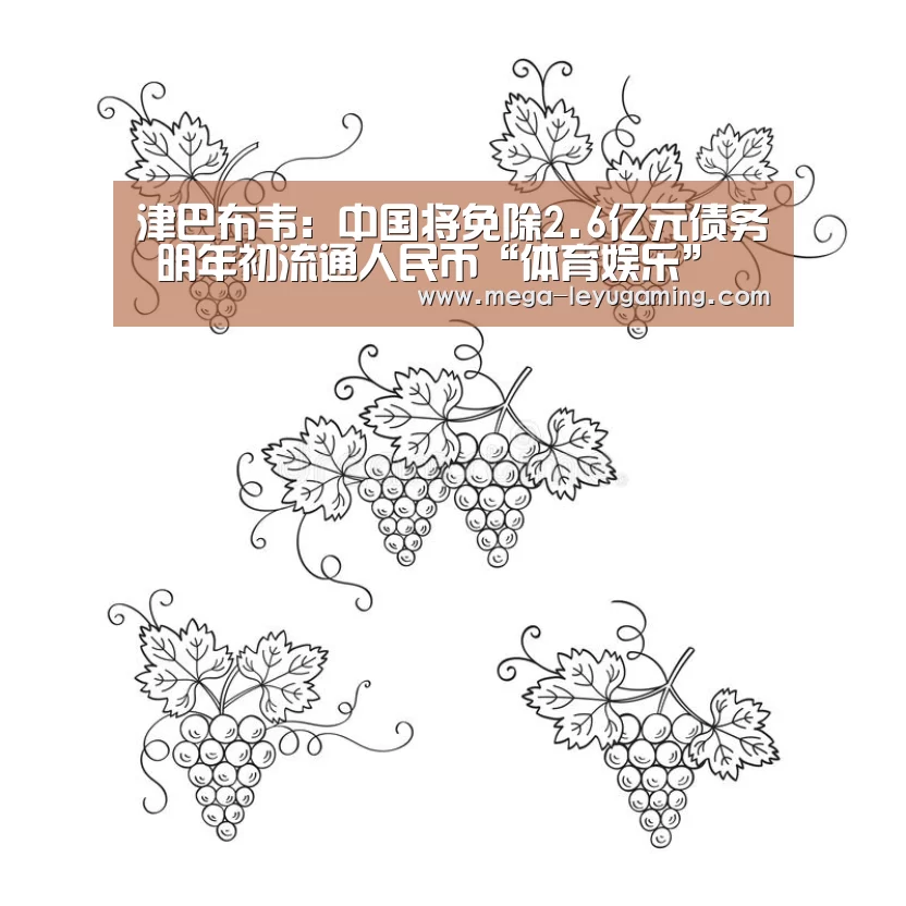 乐鱼平台