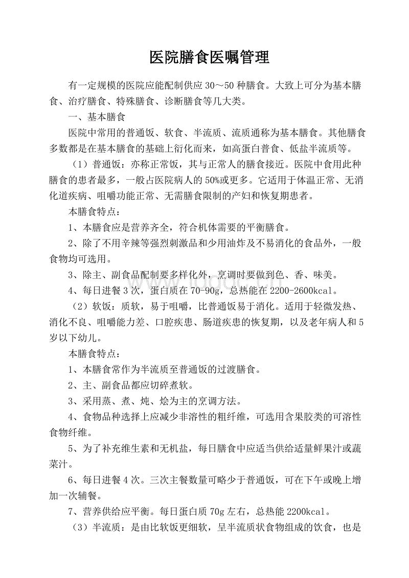 乐鱼app手机版下载