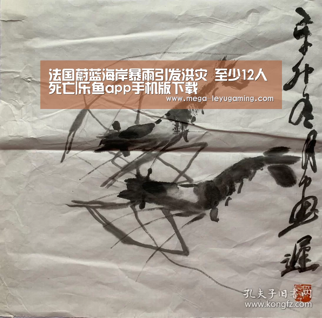 体育娱乐