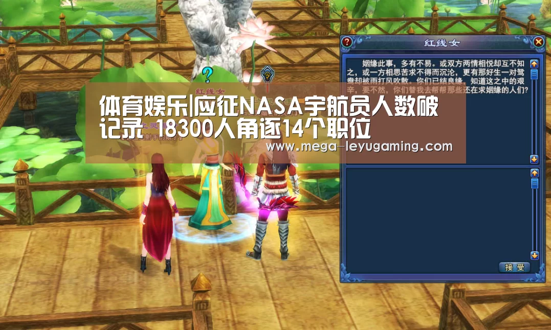 体育娱乐