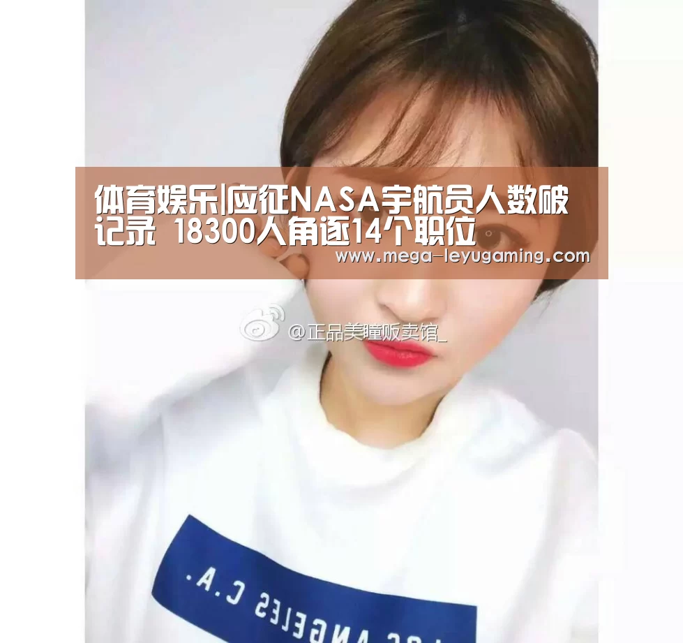 体育娱乐