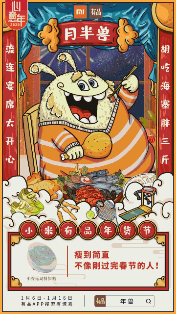 体育娱乐