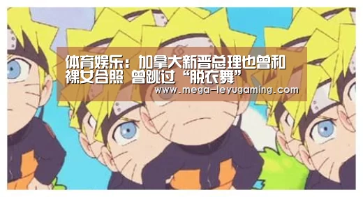 体育娱乐