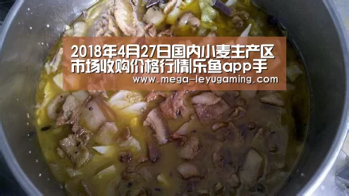 乐鱼app手机版下载