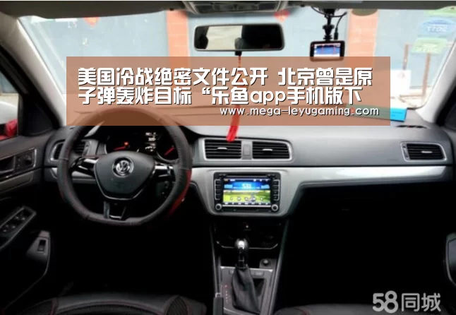 体育娱乐
