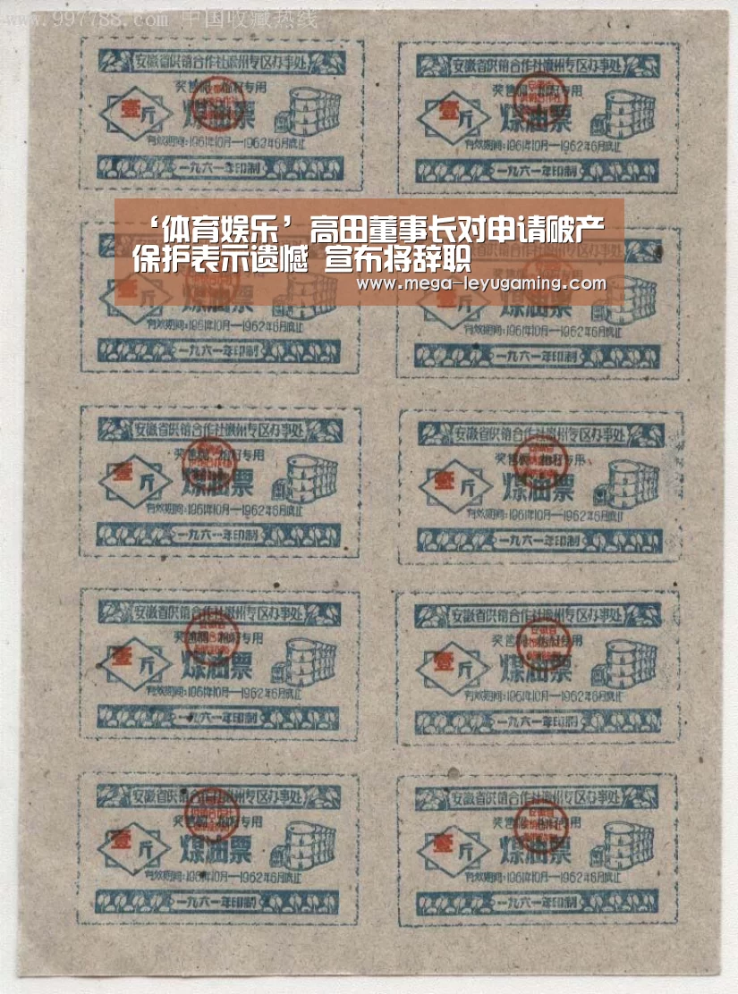 乐鱼app手机版下载