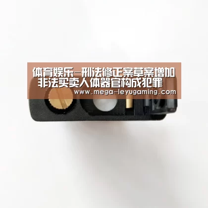 乐鱼平台