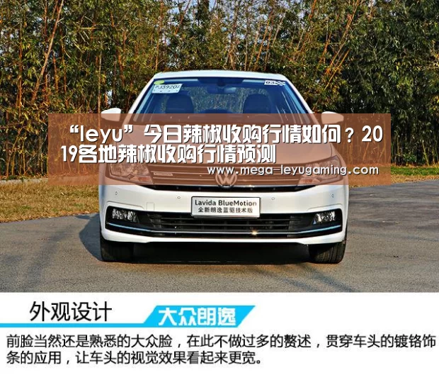 “leyu”今日辣椒收购行情如何?2019各地辣椒收购行情预测(图1) “leyu”今日辣椒收购行情如何?2019各地辣椒收购行情预测(图1)
