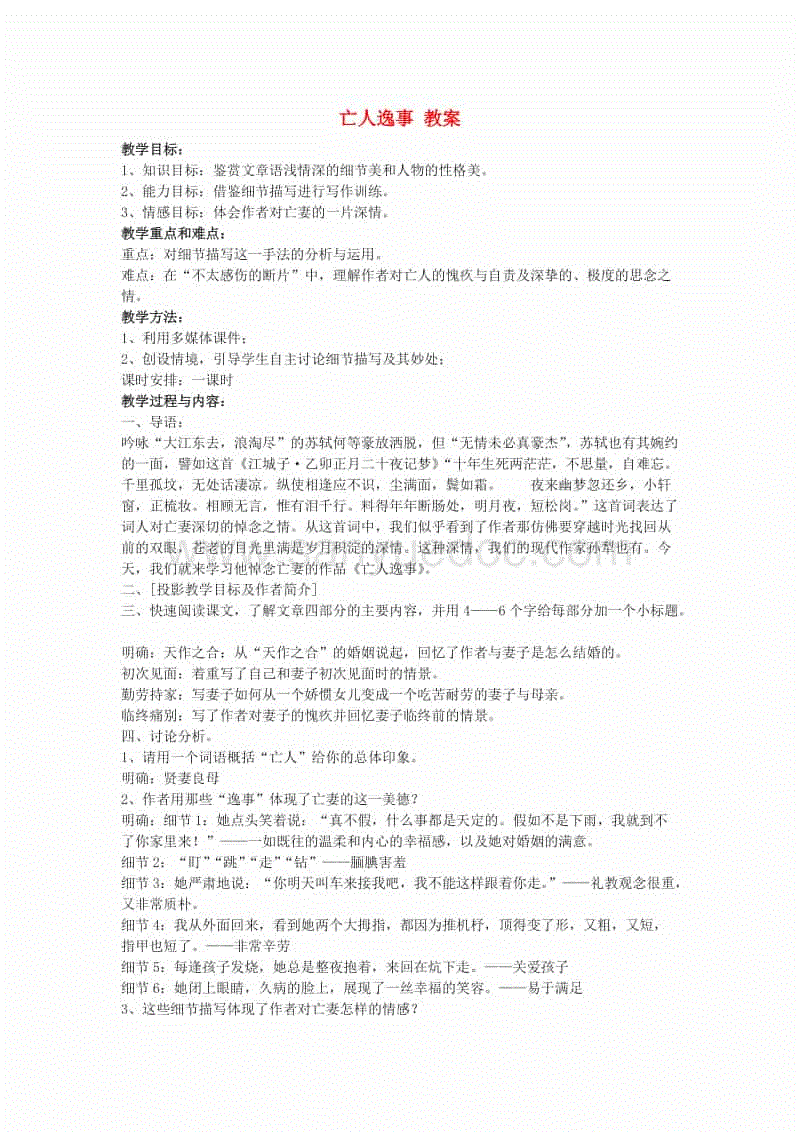 卡塔尔通讯社遭攻击 卡检方:黑客来自邻近断交国【leyu】(图1) 乐鱼app手机版下载