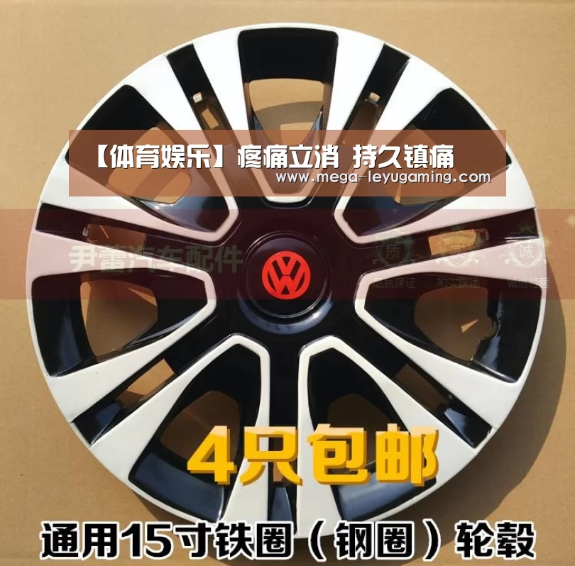 体育娱乐