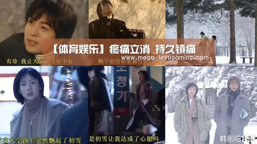 体育娱乐