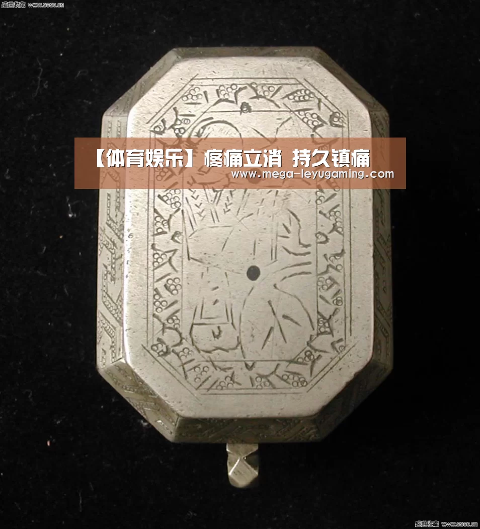 体育娱乐