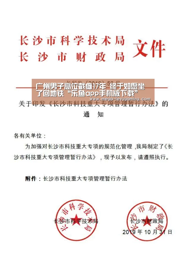 体育娱乐