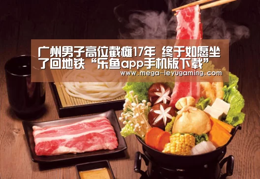 体育娱乐