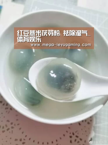 体育娱乐