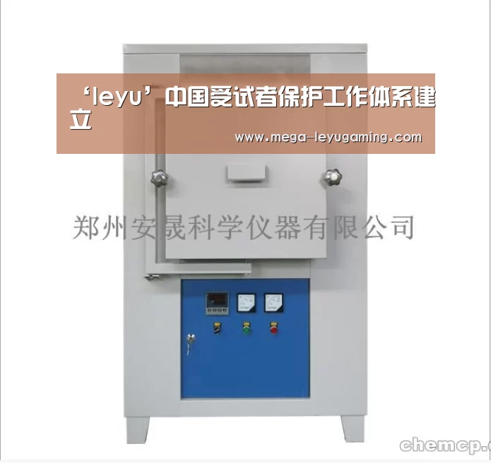乐鱼app手机版下载