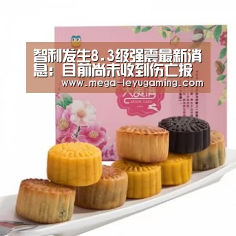 体育娱乐
