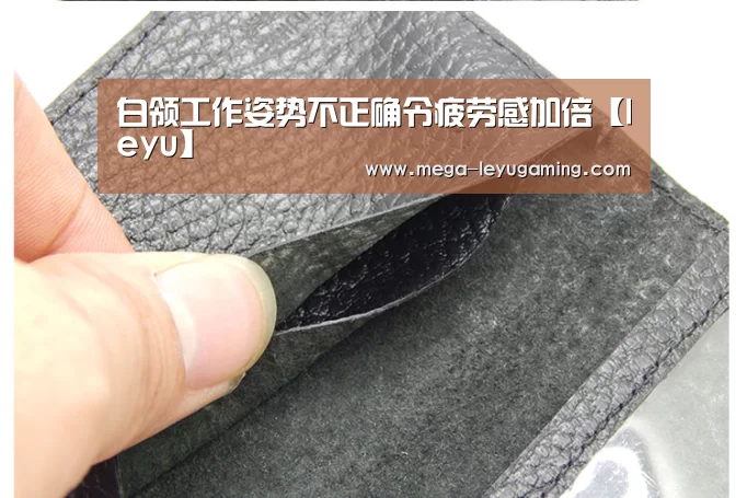 白领工作姿势不正确令疲劳感加倍【leyu】(图4) 乐鱼app手机版下载